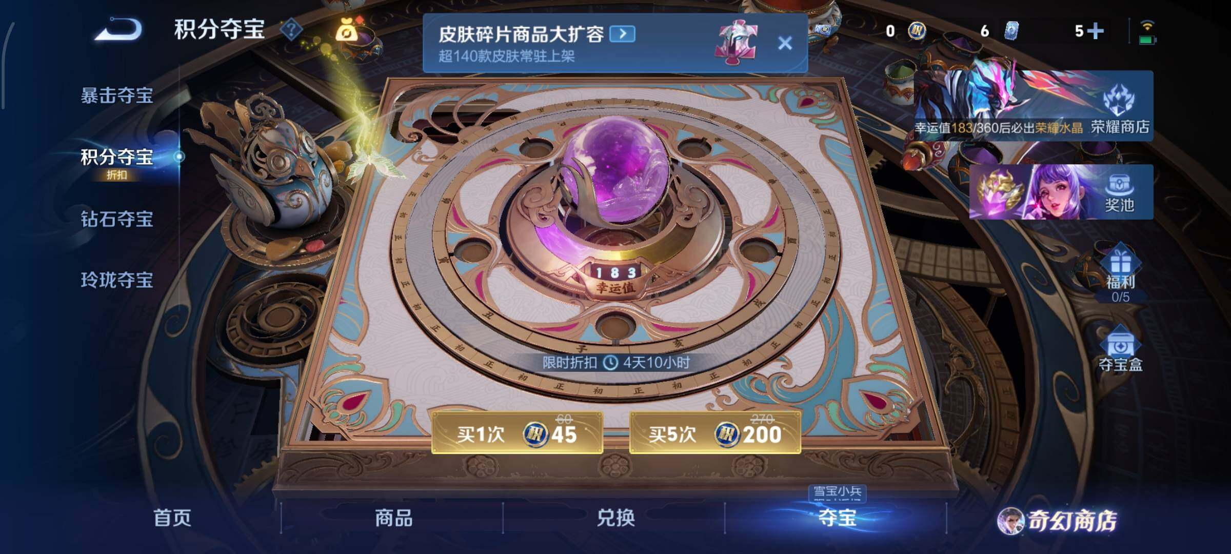 WZCMW438155王者荣耀账号详情图19