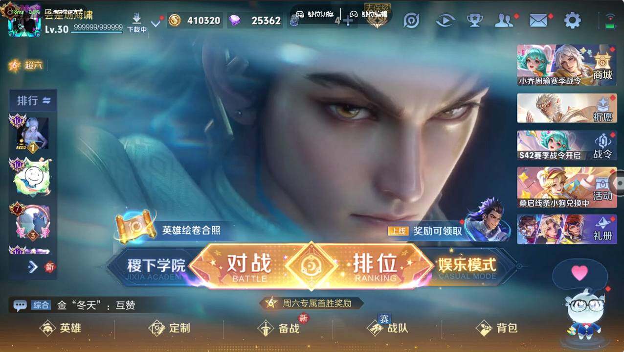 WZCMW496105王者荣耀账号详情图9