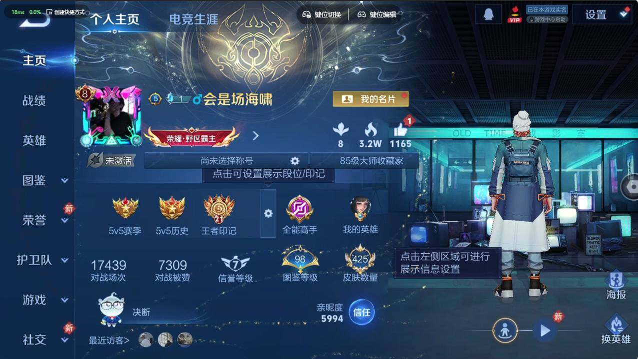 WZCMW496105王者荣耀账号详情图11