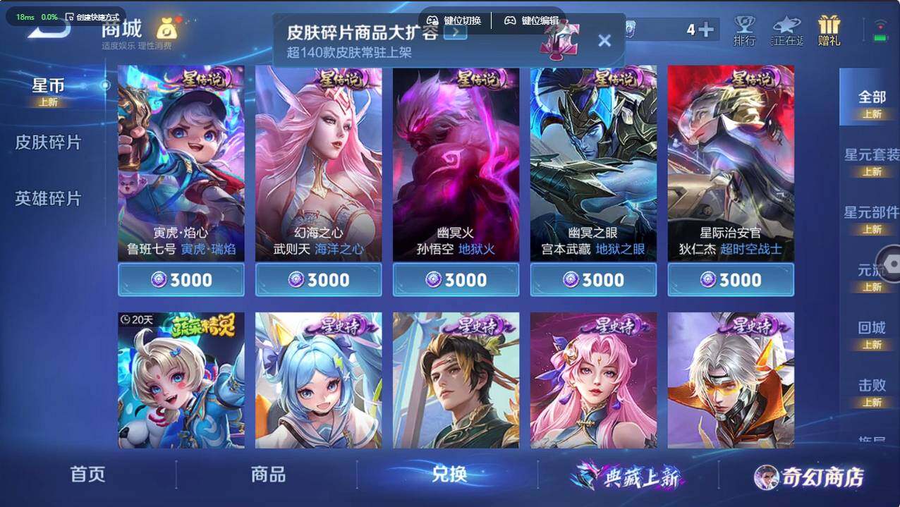 WZCMW496105王者荣耀账号详情图14