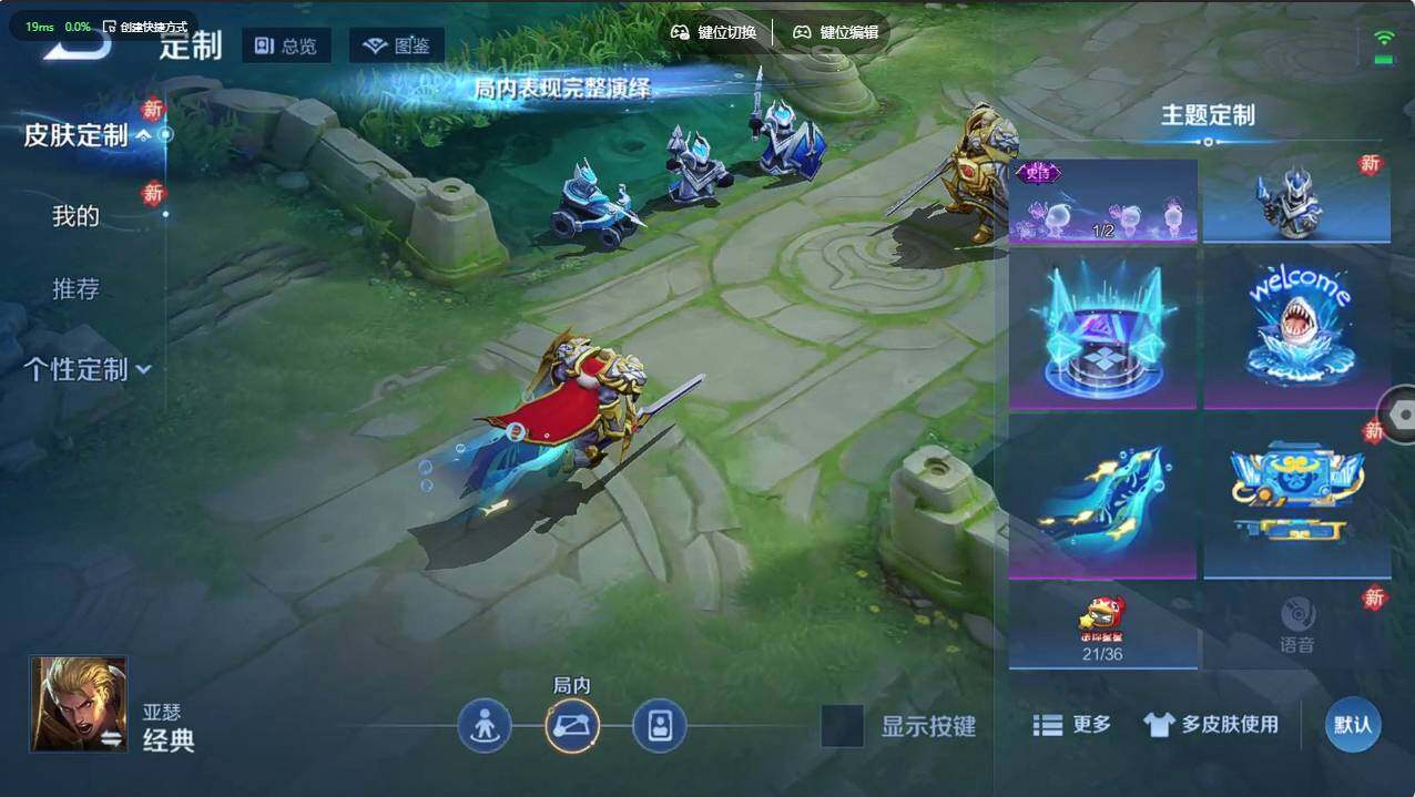 WZCMW496105王者荣耀账号详情图16