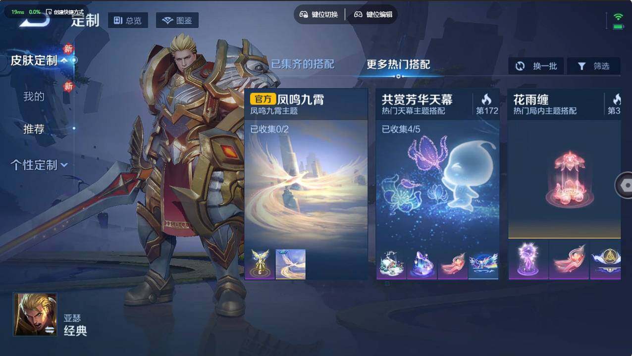 WZCMW496105王者荣耀账号详情图17