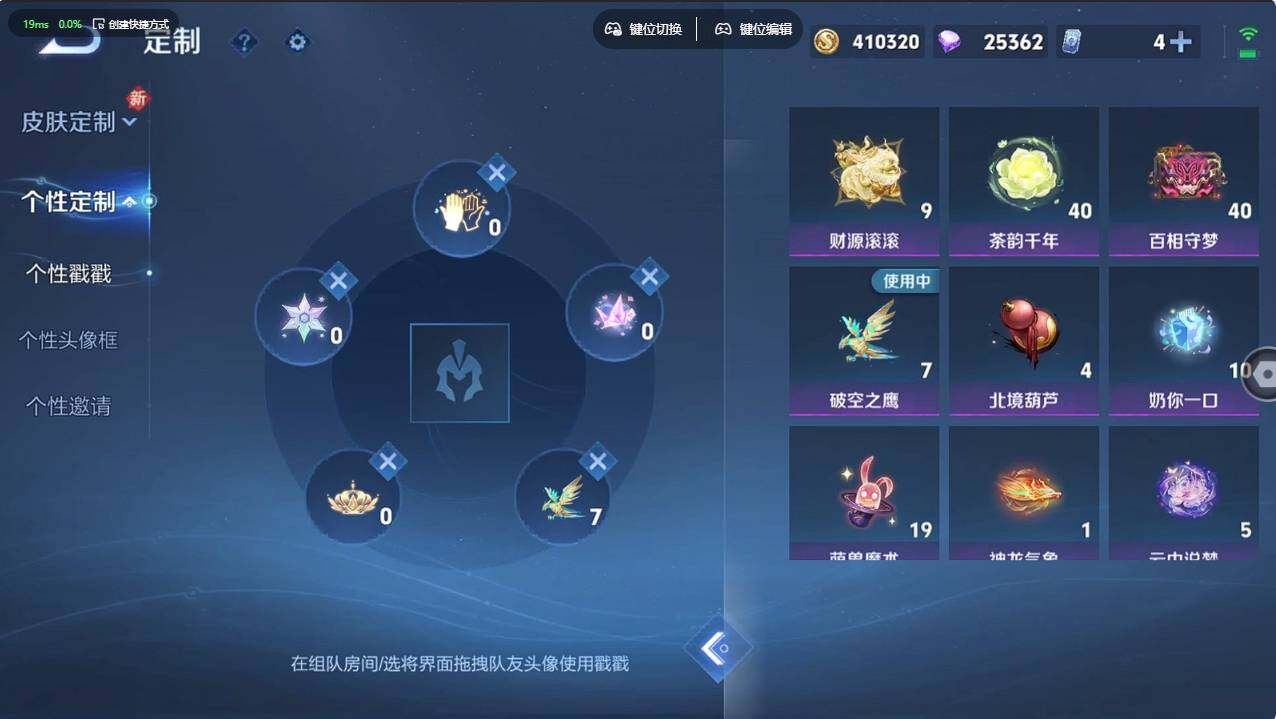 WZCMW496105王者荣耀账号详情图18