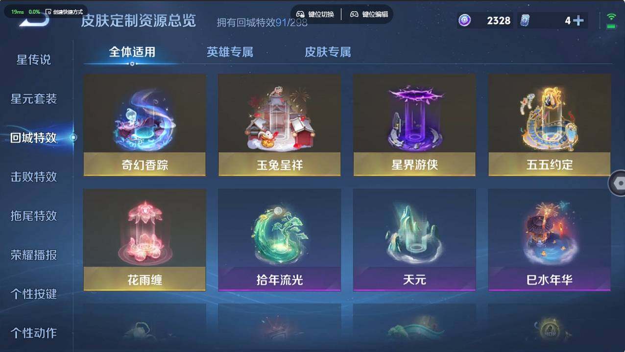 WZCMW496105王者荣耀账号详情图22