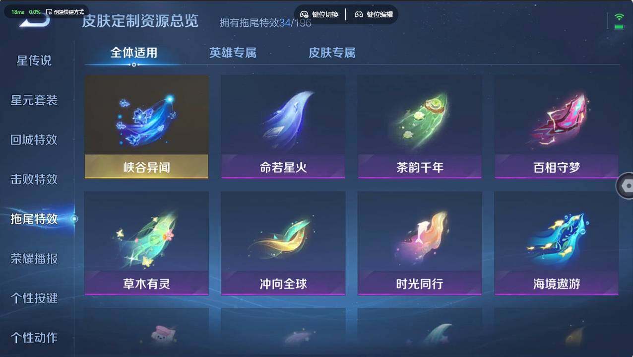 WZCMW496105王者荣耀账号详情图24