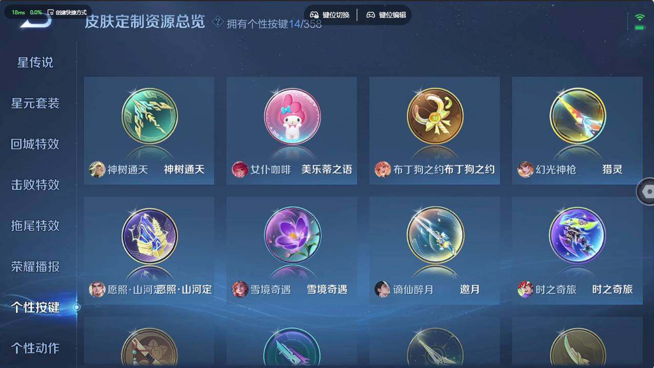 WZCMW496105王者荣耀账号详情图26