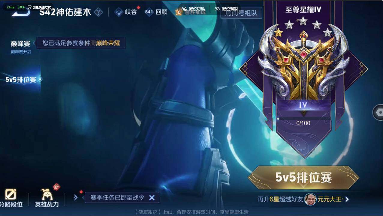 WZCMW496105王者荣耀账号详情图28