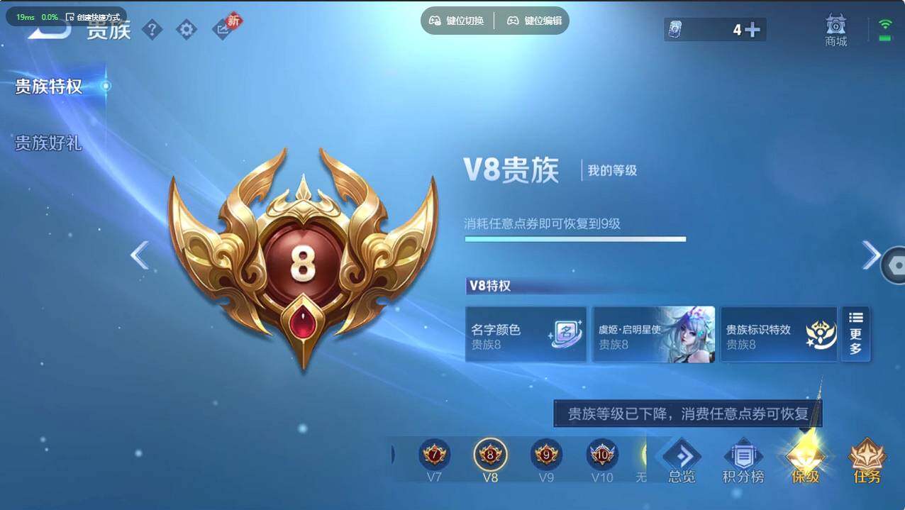 WZCMW496105王者荣耀账号详情图29