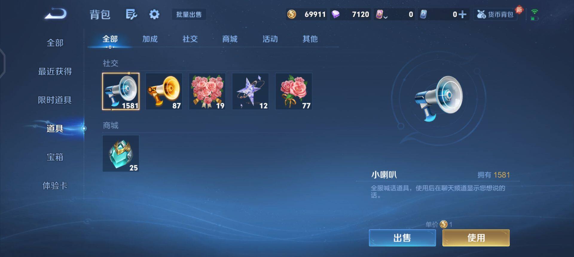 WZQM437171王者荣耀账号详情图13