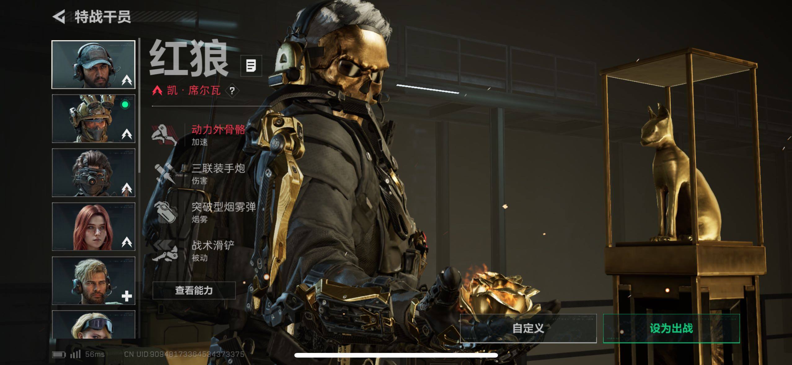 SJZCMW48527三角洲行动账号详情图10 SJZCMW48527三角洲行动账号详情图10