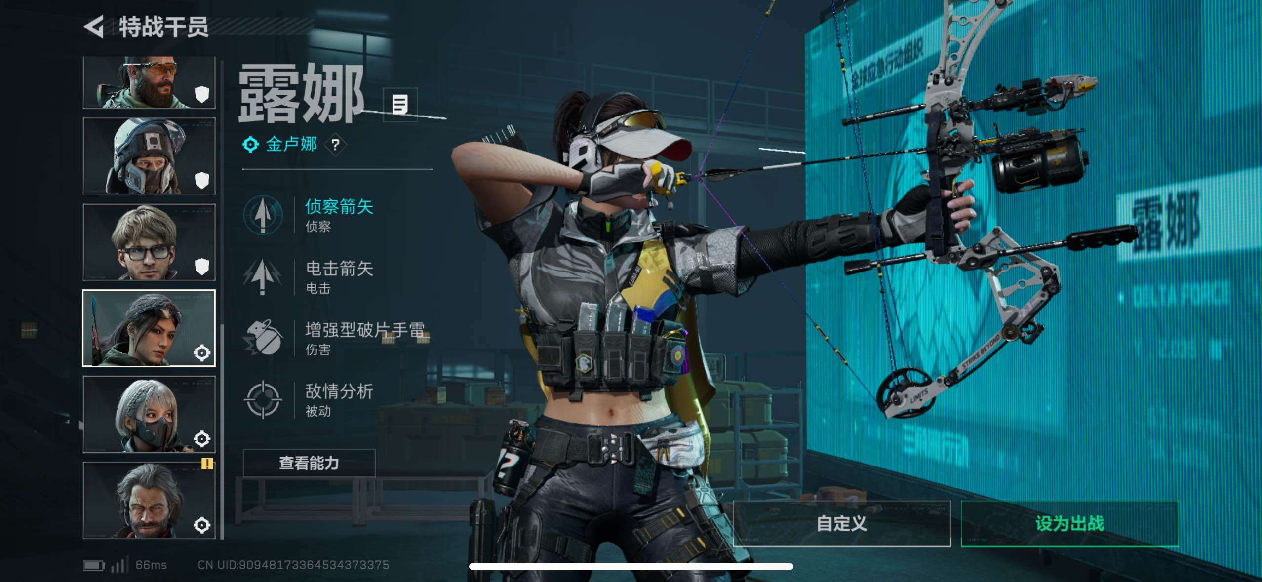 SJZCMW48527三角洲行动账号详情图9 SJZCMW48527三角洲行动账号详情图9