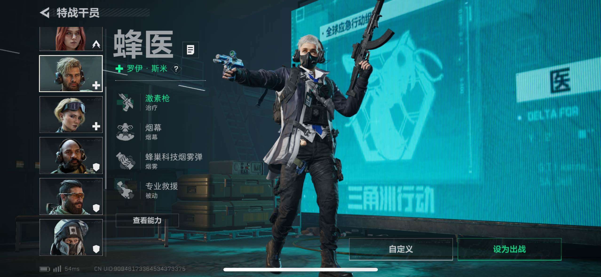 SJZCMW48527三角洲行动账号详情图7 SJZCMW48527三角洲行动账号详情图7