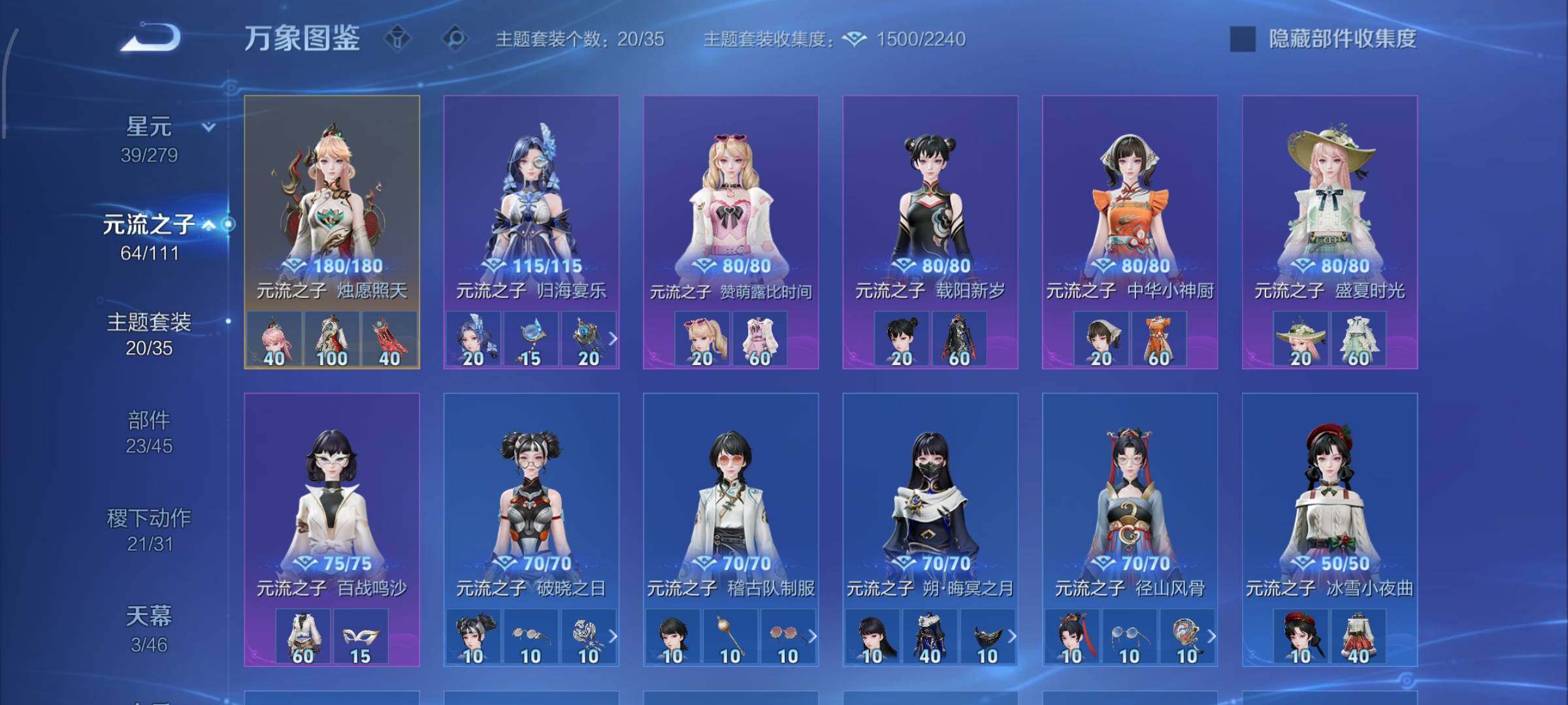 WZCMW438104王者荣耀账号详情图19