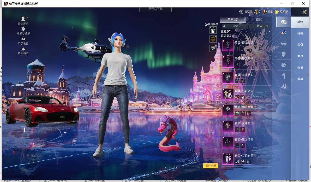 HPCMW419271和平精英账号详情图9 HPCMW419271和平精英账号详情图9