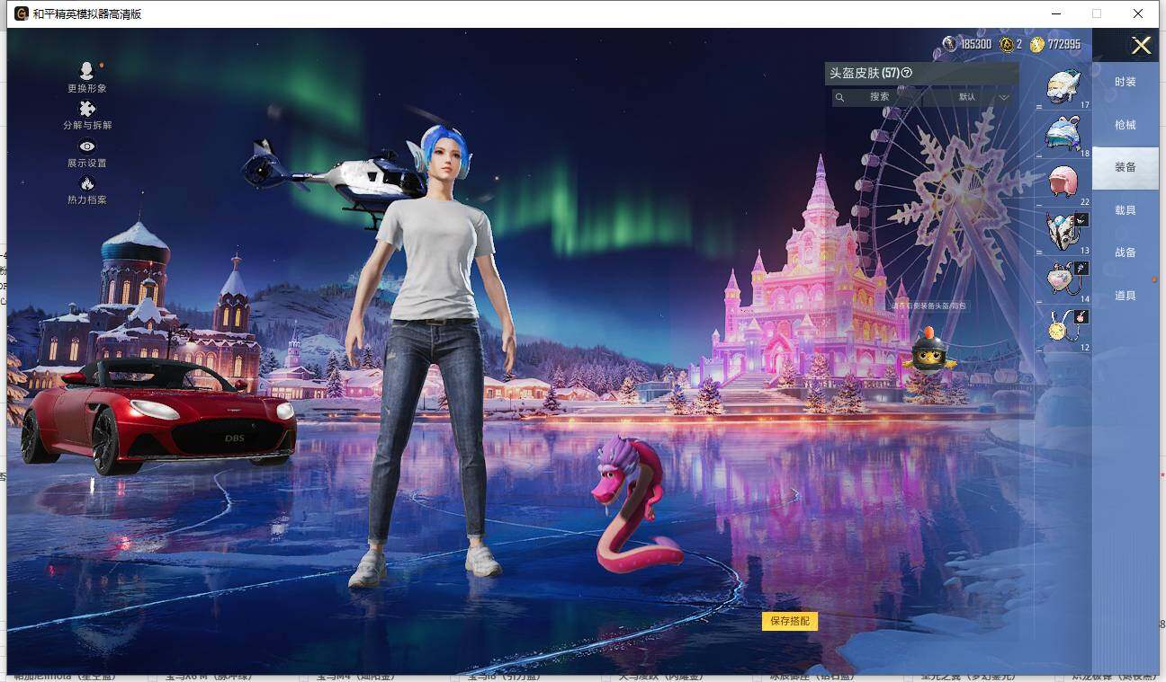 HPCMW419271和平精英账号详情图12 HPCMW419271和平精英账号详情图12