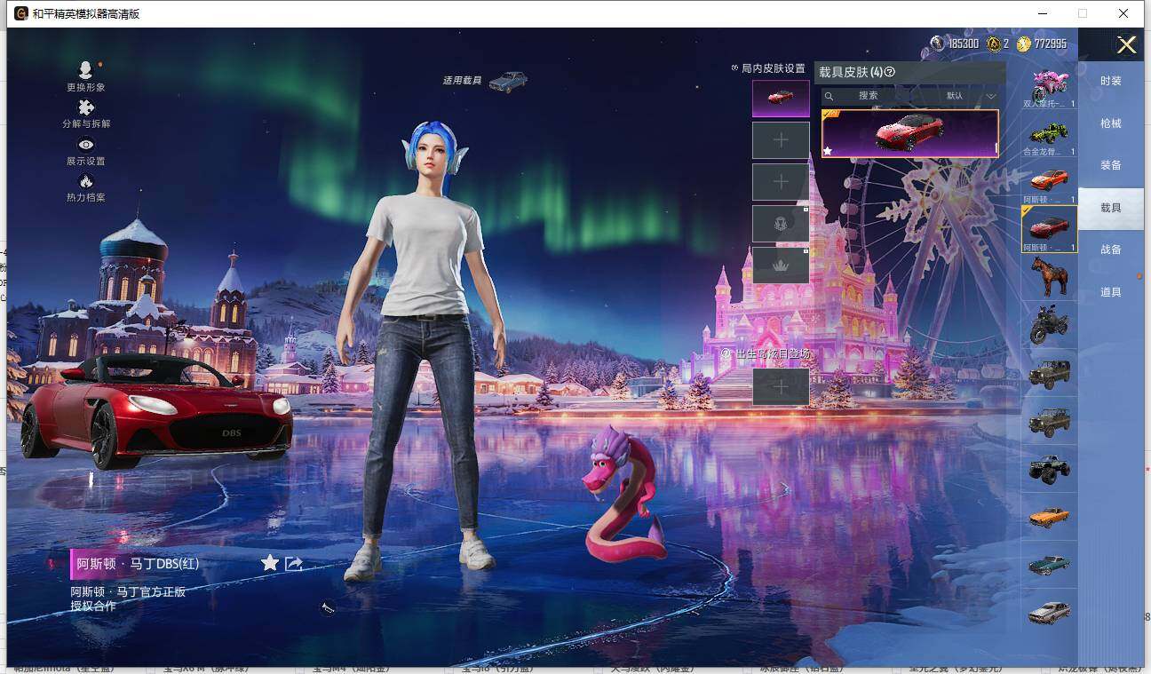 HPCMW419271和平精英账号详情图13 HPCMW419271和平精英账号详情图13