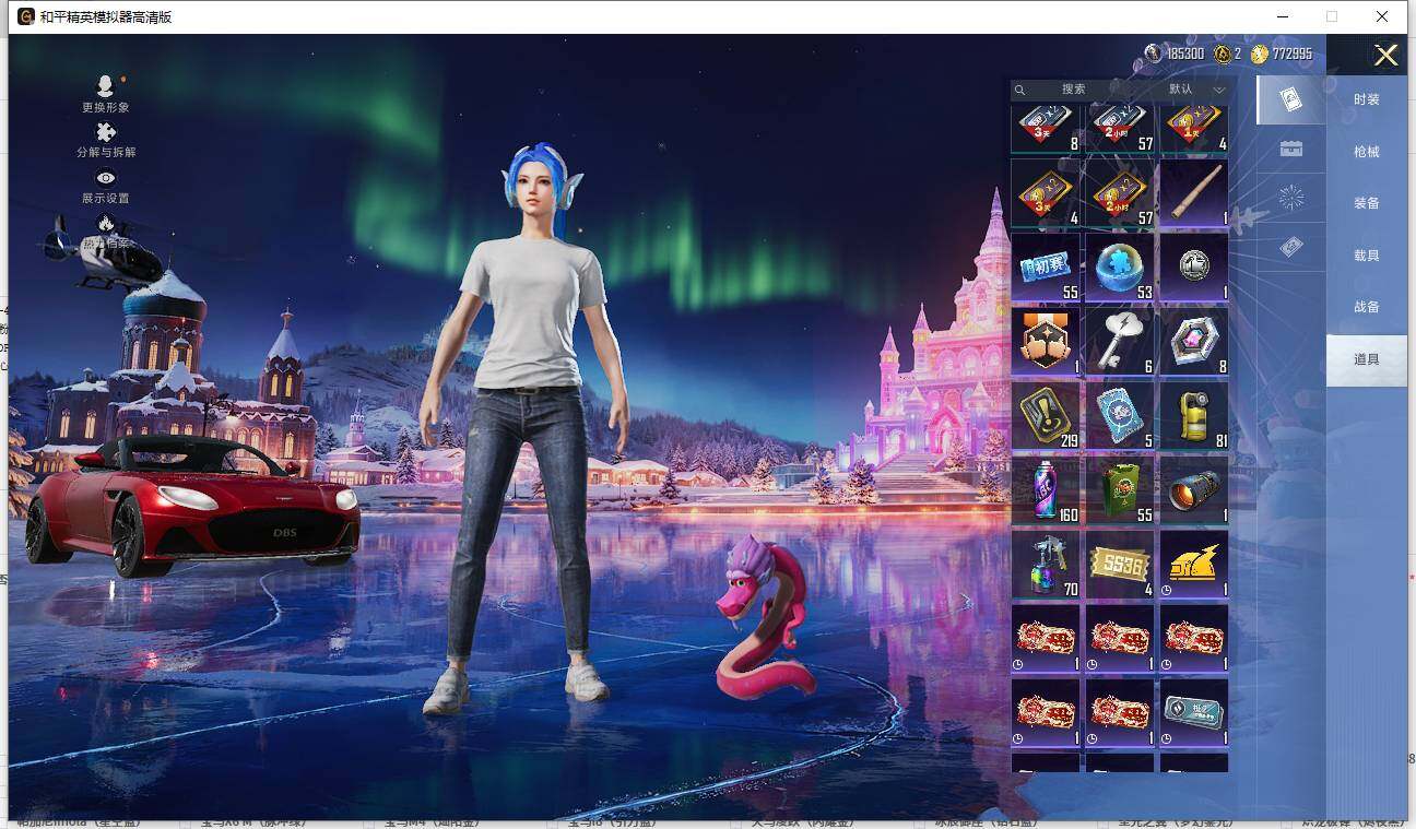 HPCMW419271和平精英账号详情图16 HPCMW419271和平精英账号详情图16