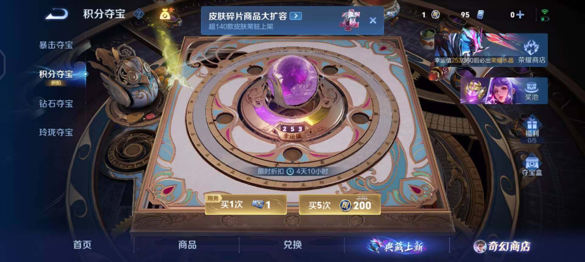 WZQM437158王者荣耀账号详情图10