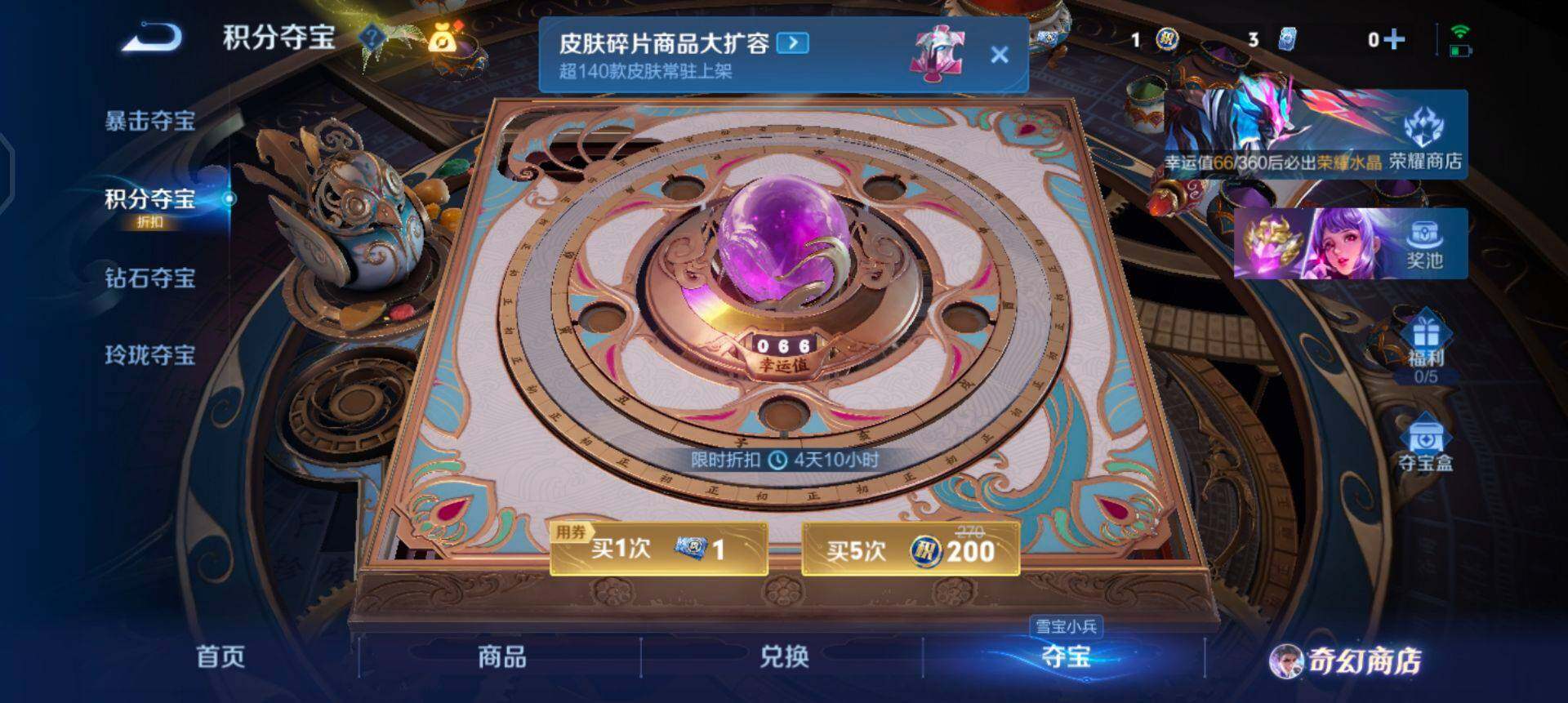 WZQM437206王者荣耀账号详情图12