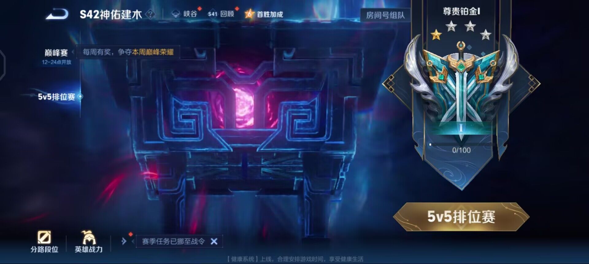 WZQM437206王者荣耀账号详情图15