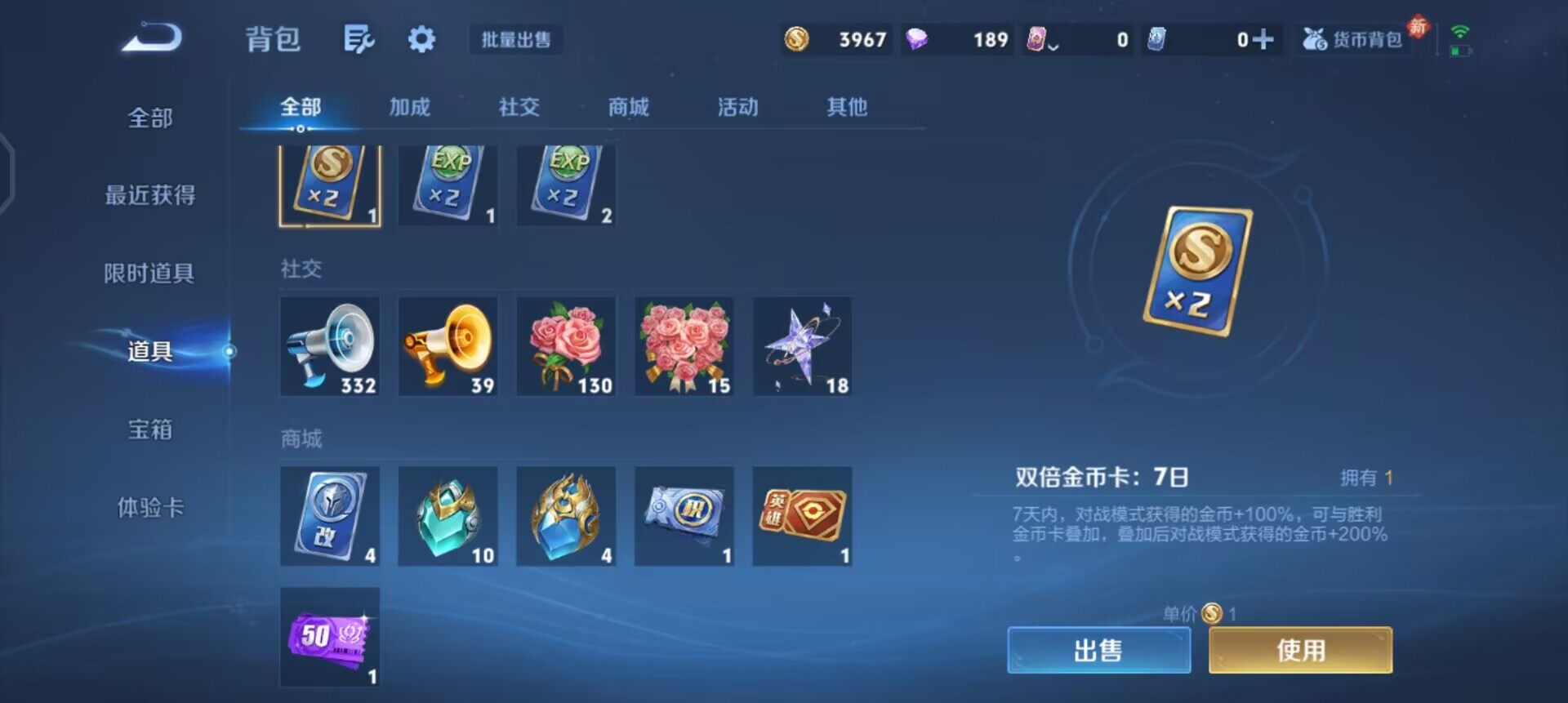 WZQM437206王者荣耀账号详情图16