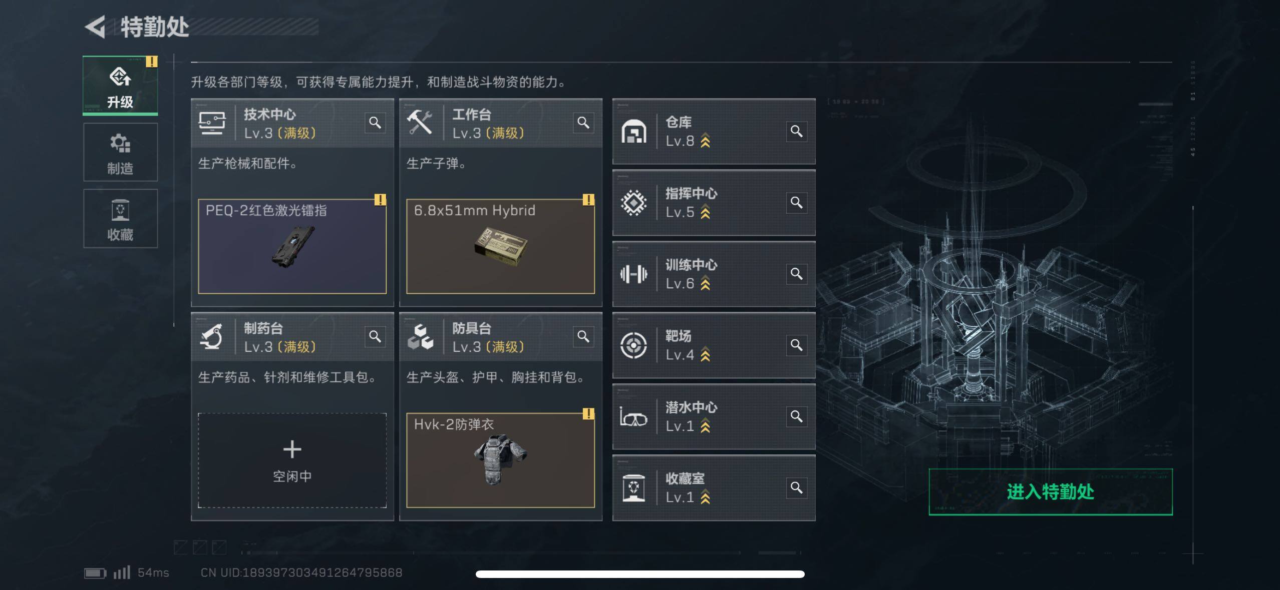 SJZCMW48528三角洲行动账号详情图3