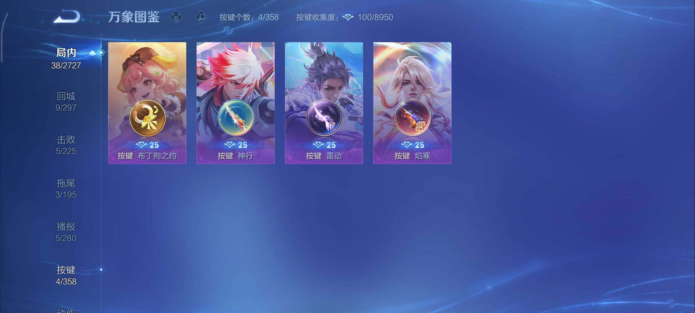 WZCMY436864王者荣耀账号详情图8