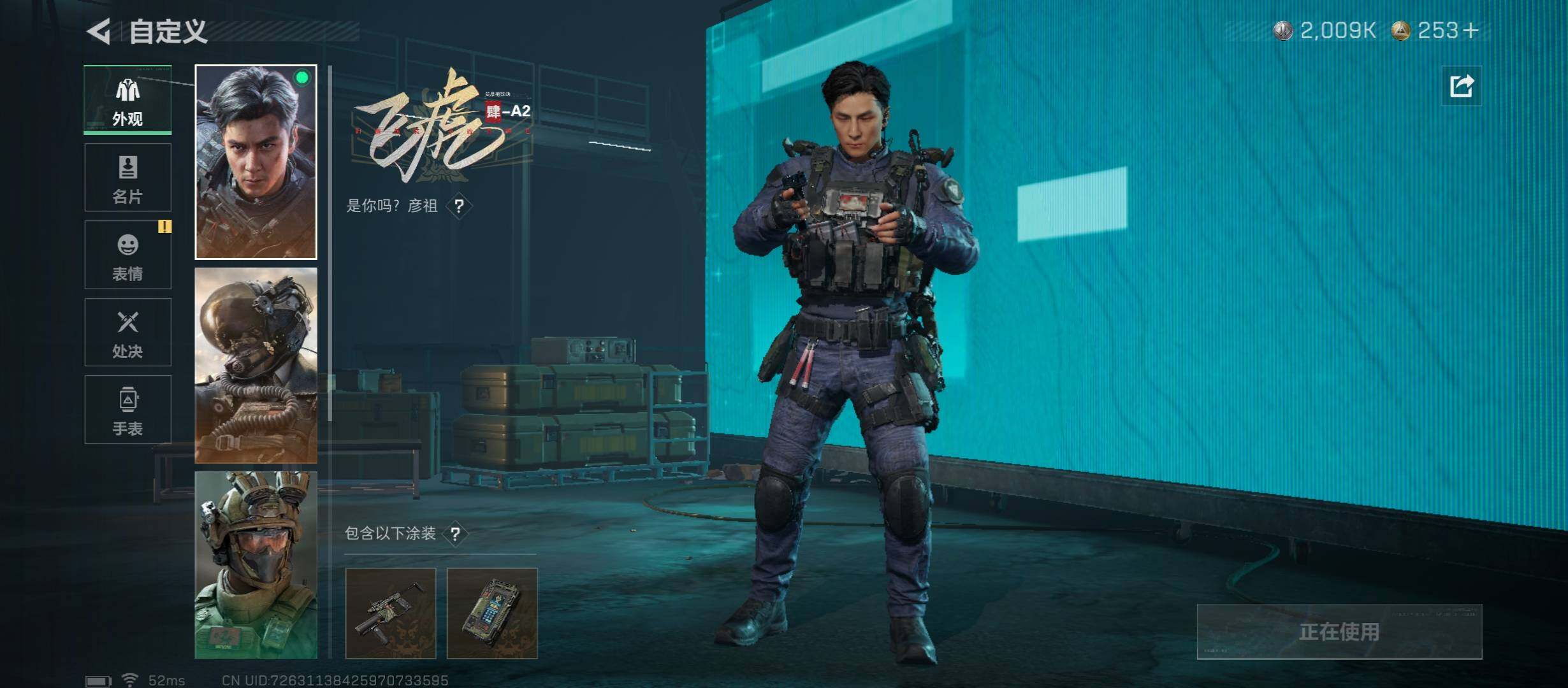 SJZCMW431011三角洲行动账号详情图9