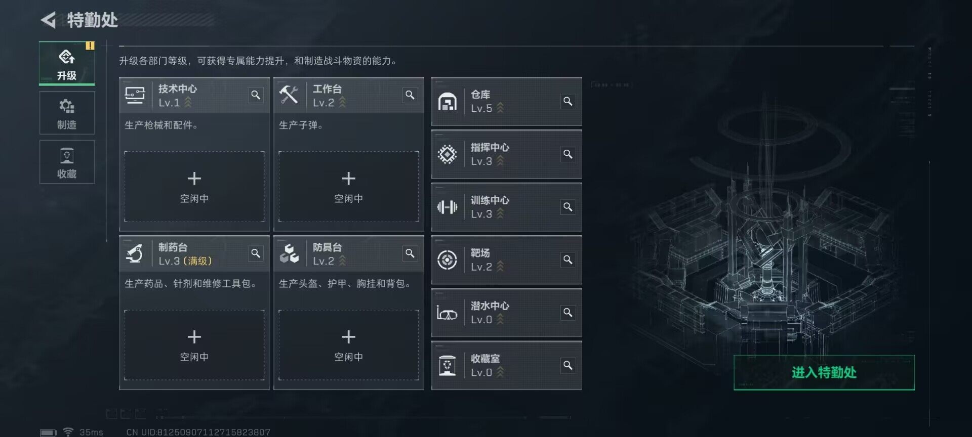 SJZEY47257三角洲行动账号详情图19