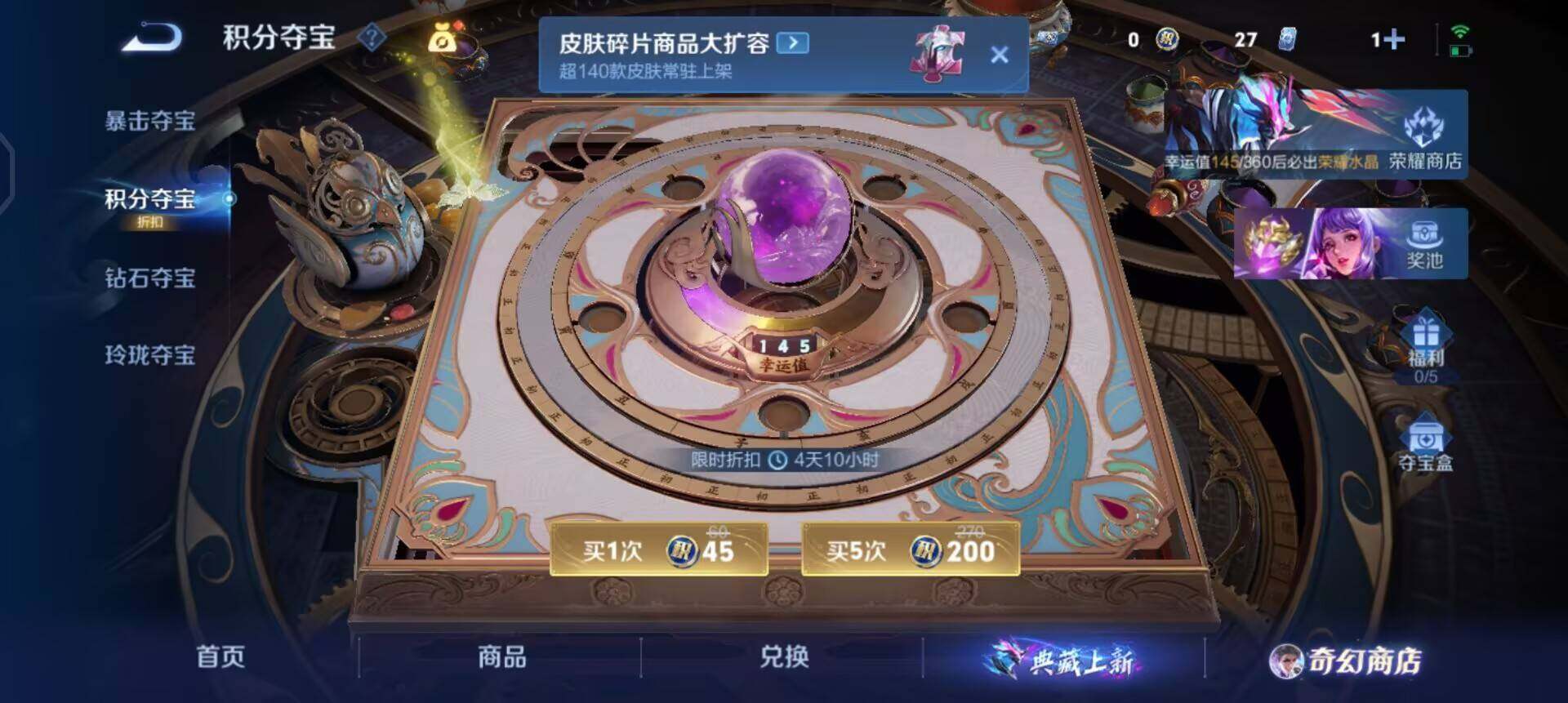 WZQM437152王者荣耀账号详情图6