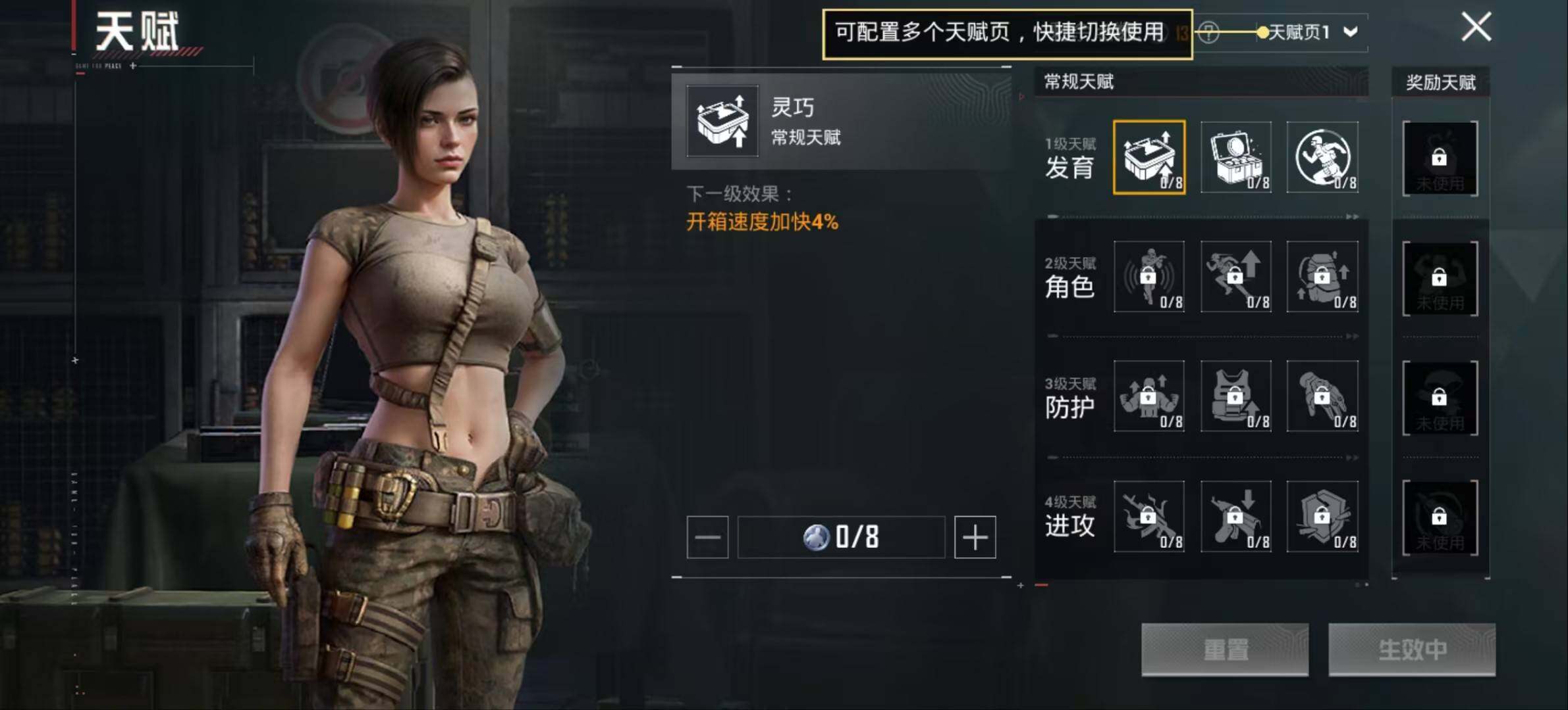 HPCMW478809和平精英账号详情图4