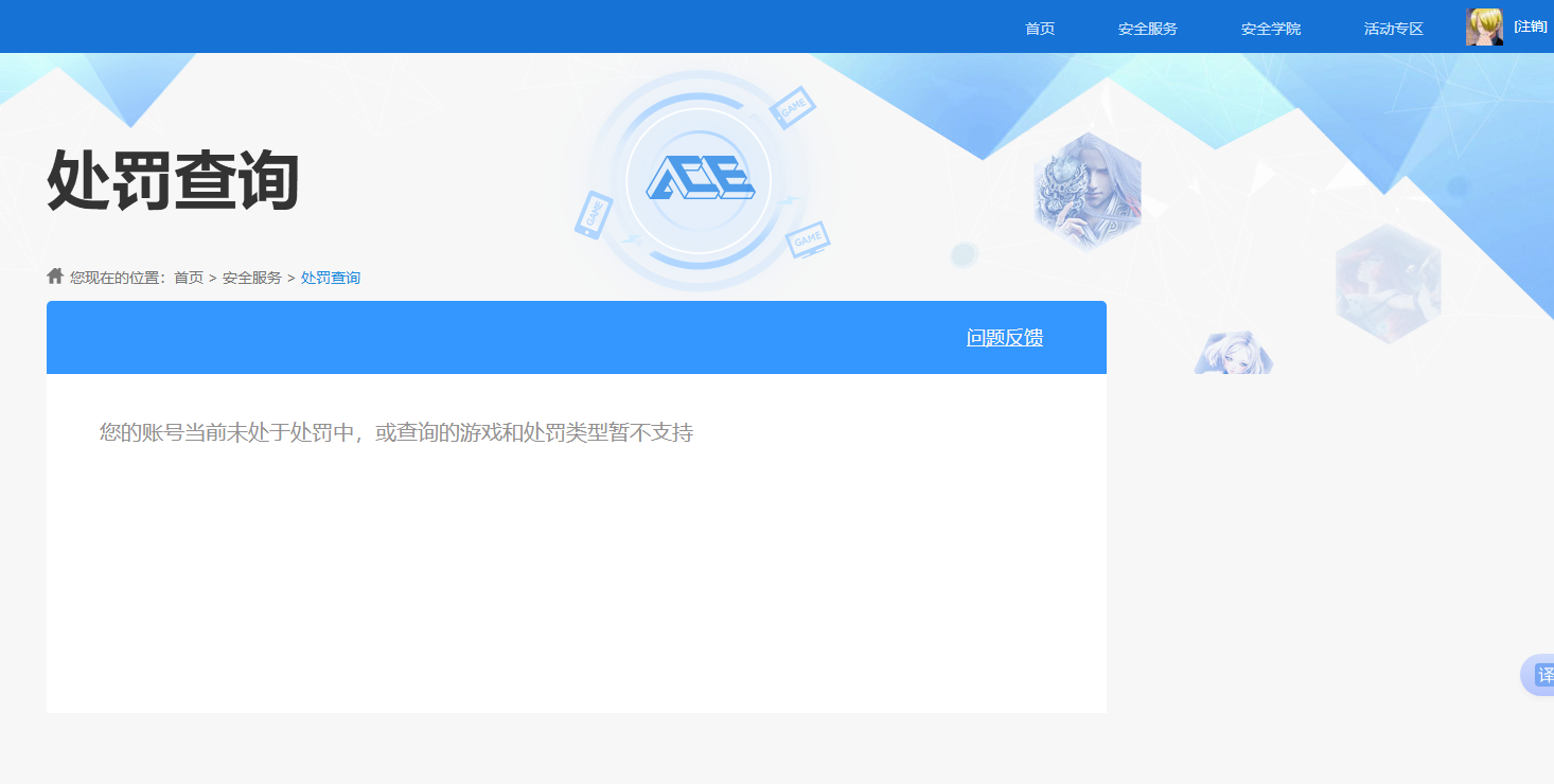 WZKG451354王者荣耀账号详情图3 WZKG451354王者荣耀账号详情图3
