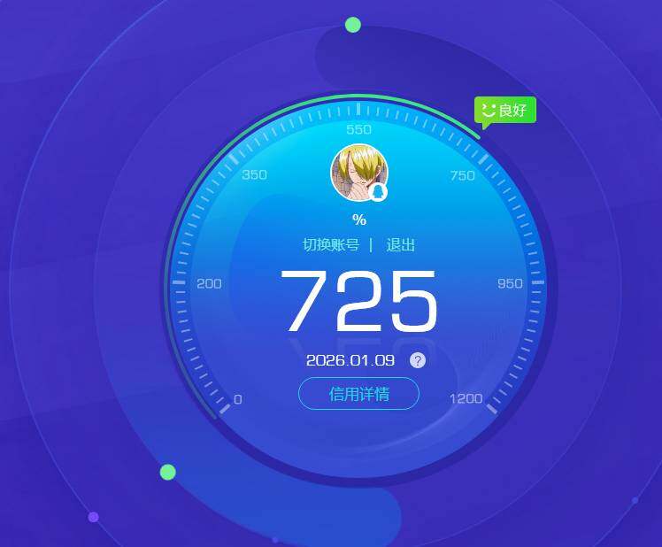 WZKG451354王者荣耀账号详情图4 WZKG451354王者荣耀账号详情图4