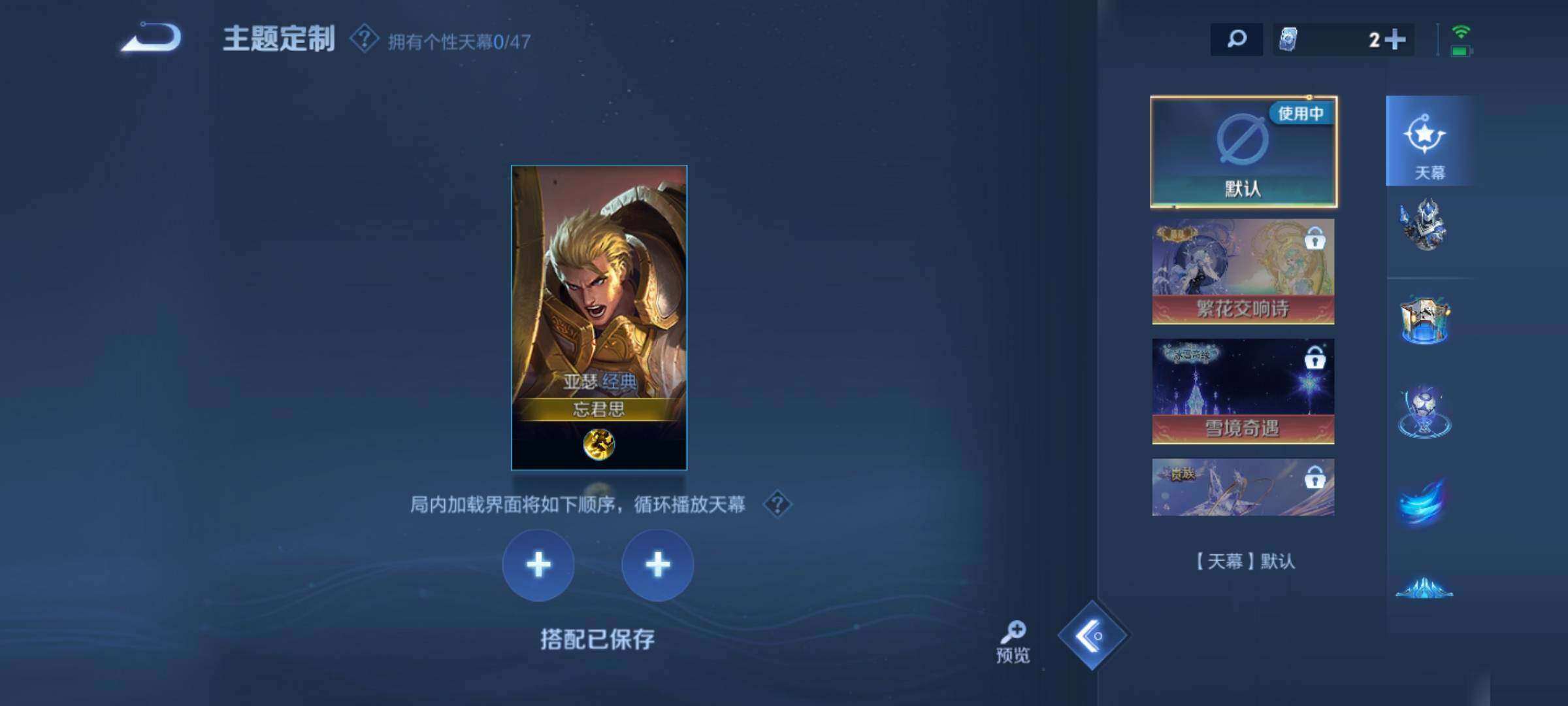 WZKG451354王者荣耀账号详情图16 WZKG451354王者荣耀账号详情图16