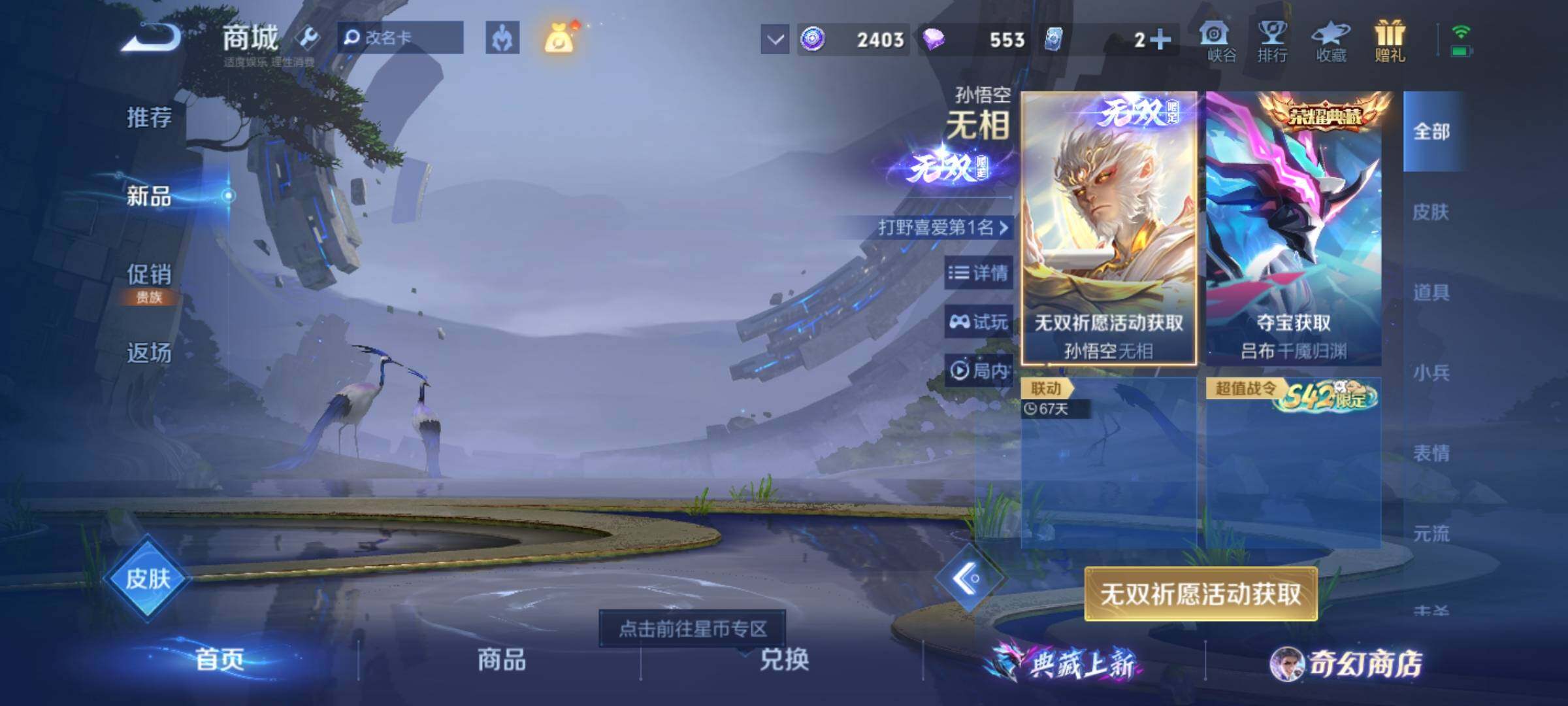 WZKG451354王者荣耀账号详情图19 WZKG451354王者荣耀账号详情图19