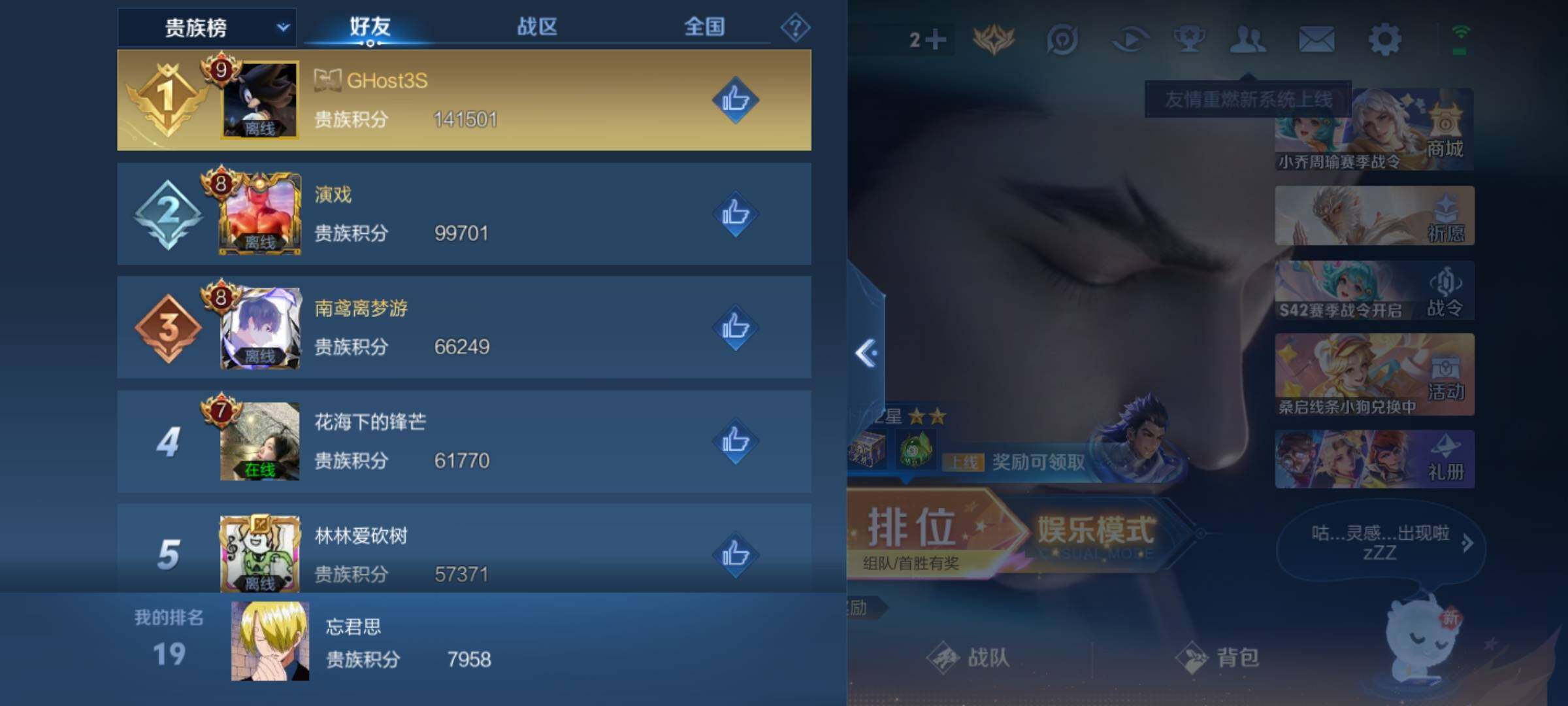 WZKG451354王者荣耀账号详情图20 WZKG451354王者荣耀账号详情图20