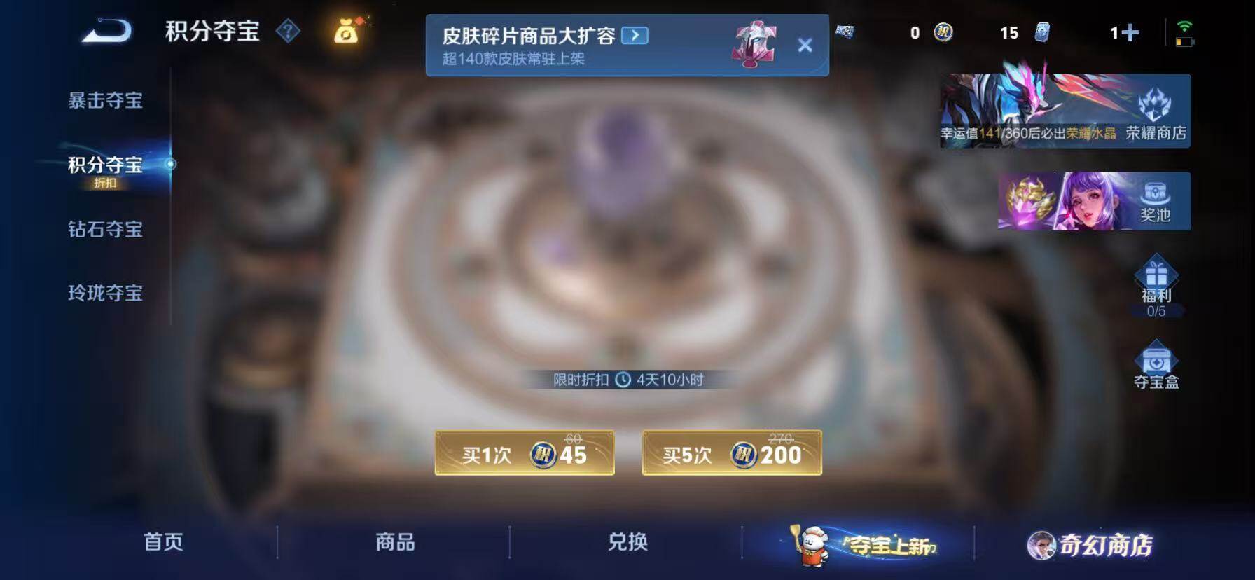 WZKG451353王者荣耀账号详情图9