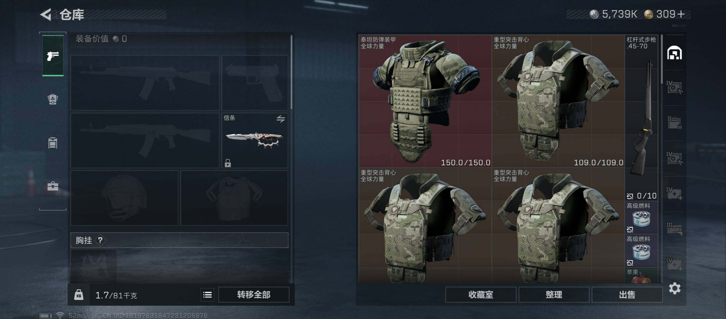 SJZCMW431009三角洲行动账号详情图13