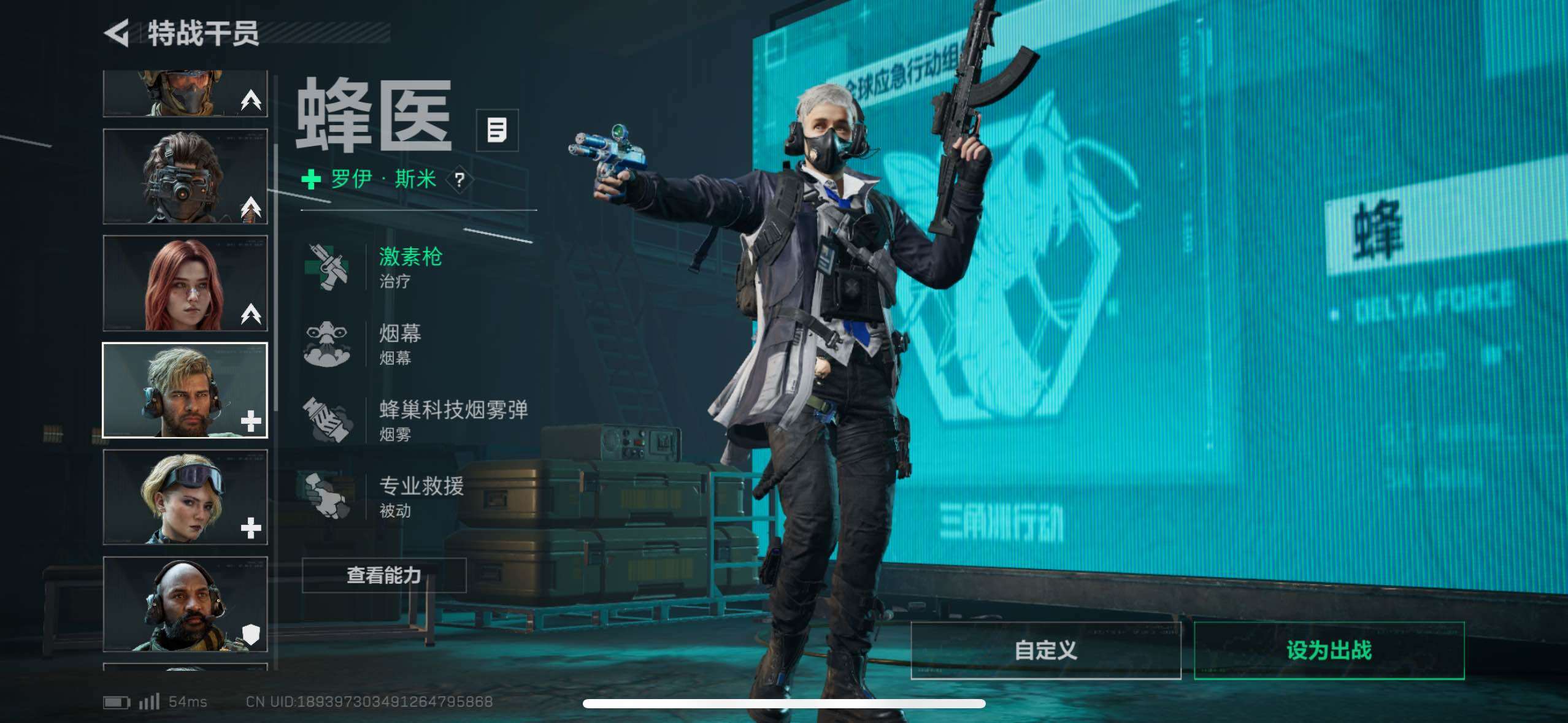 SJZCMW48528三角洲行动账号详情图18