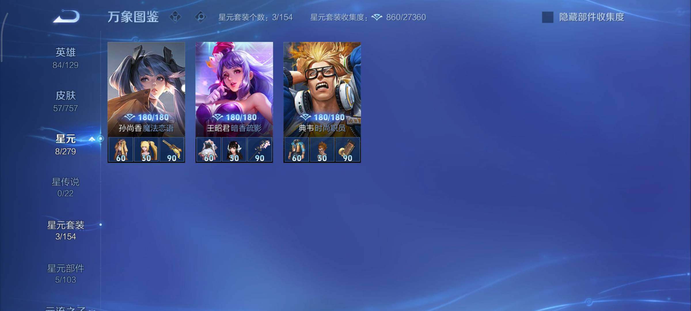 WZCMY436914王者荣耀账号详情图7