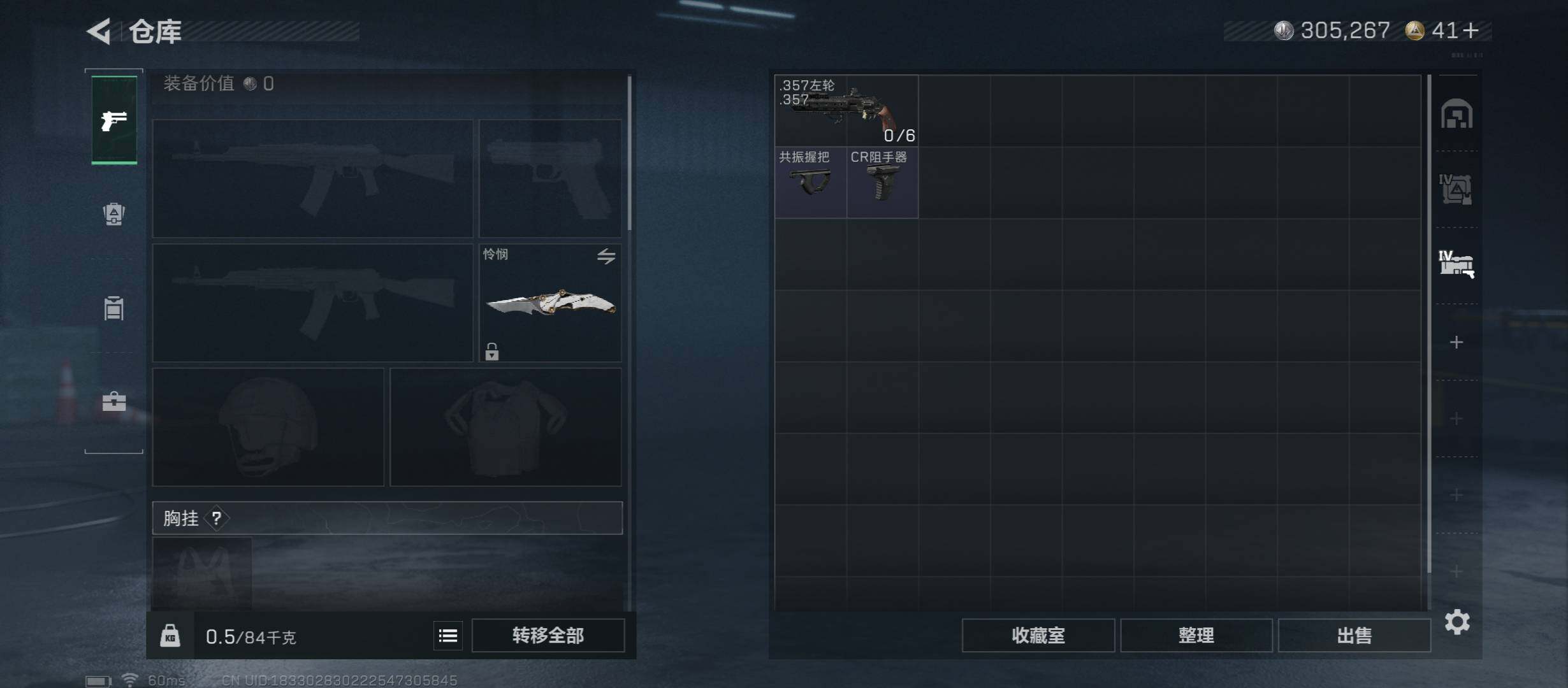 SJZCMW431008三角洲行动账号详情图20