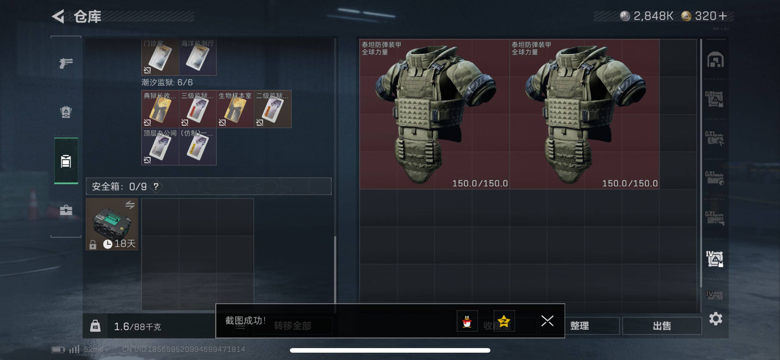 SJZCMW48529三角洲行动账号详情图15