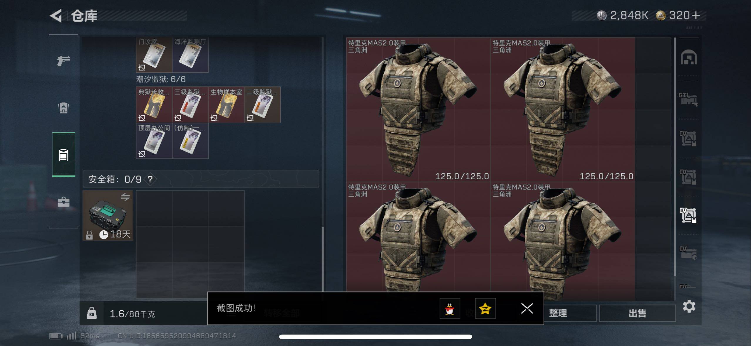 SJZCMW48529三角洲行动账号详情图13