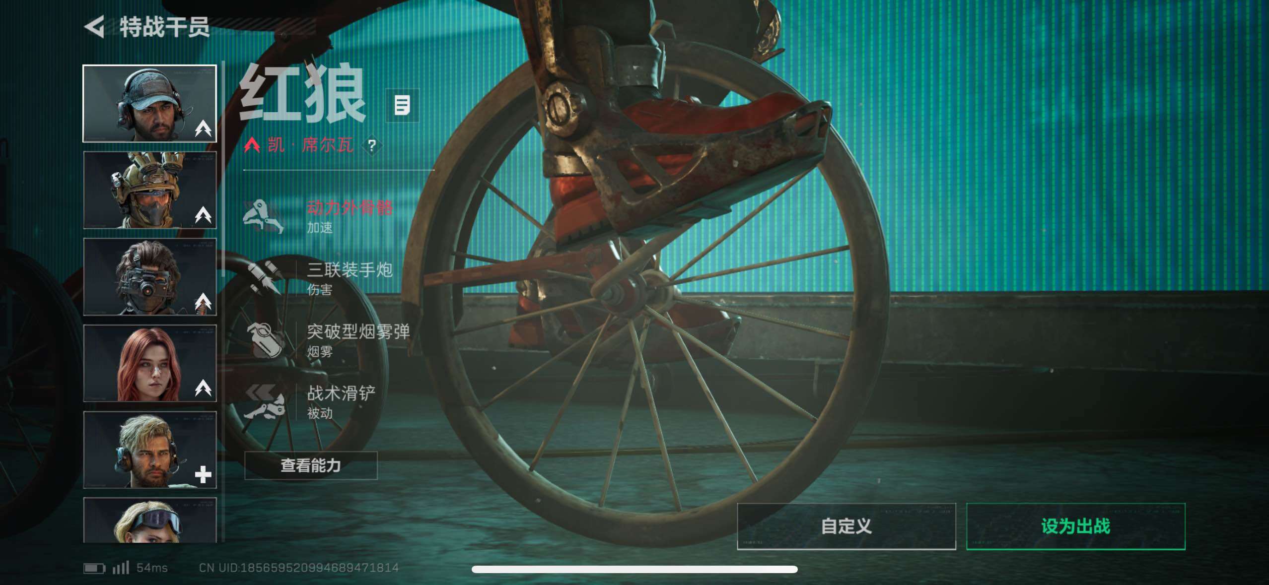 SJZCMW48529三角洲行动账号详情图11