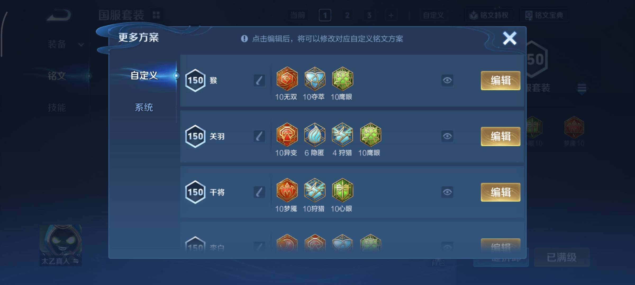 WZCMY436924王者荣耀账号详情图17 WZCMY436924王者荣耀账号详情图17