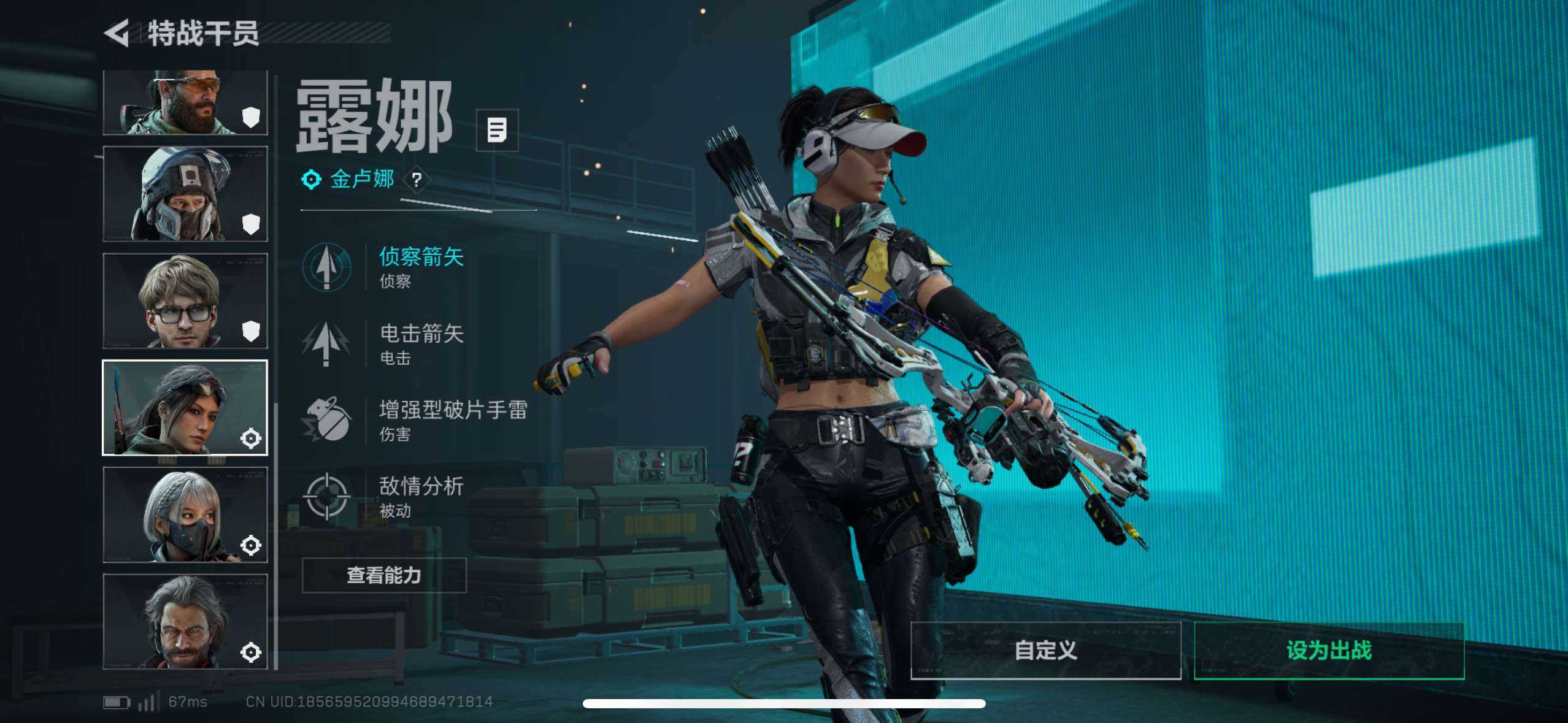 SJZCMW48529三角洲行动账号详情图10