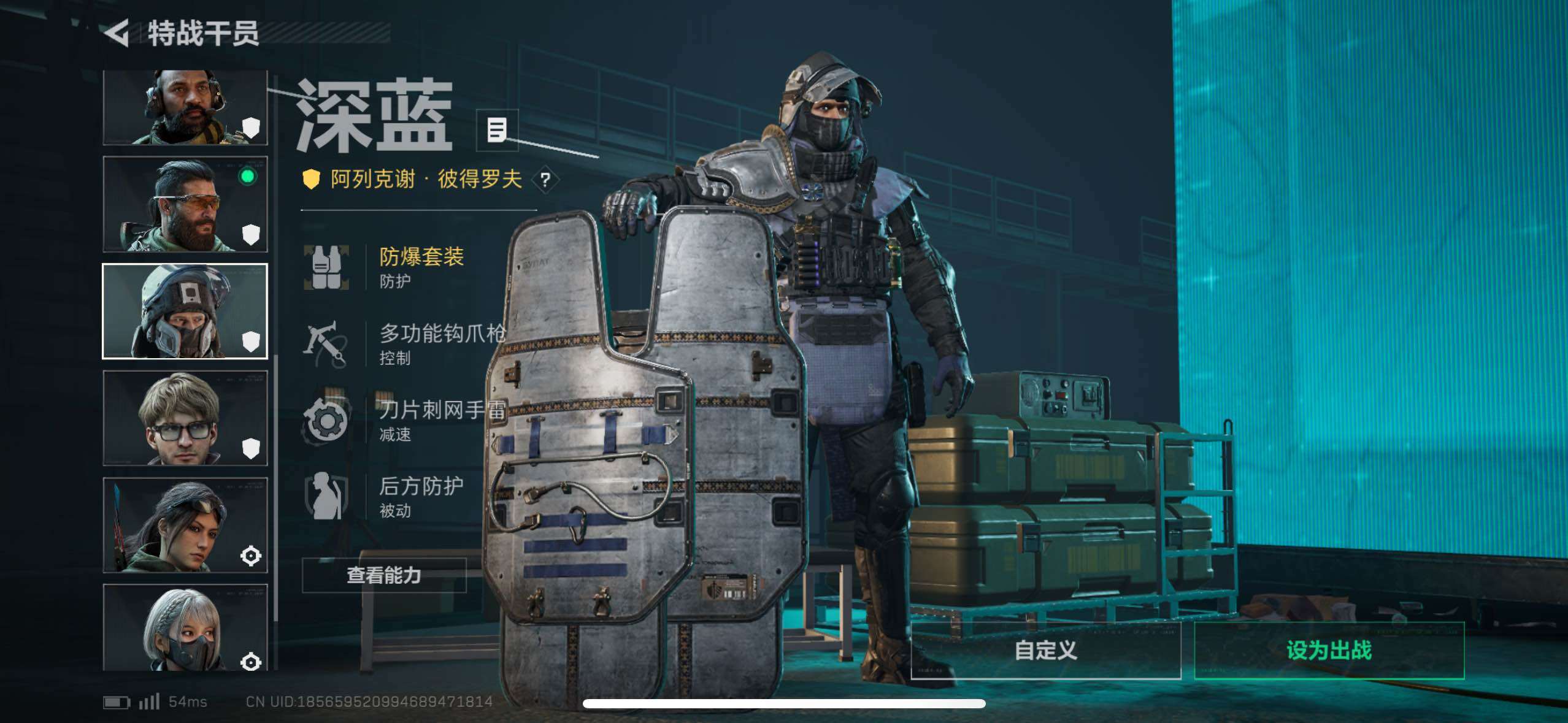 SJZCMW48529三角洲行动账号详情图9