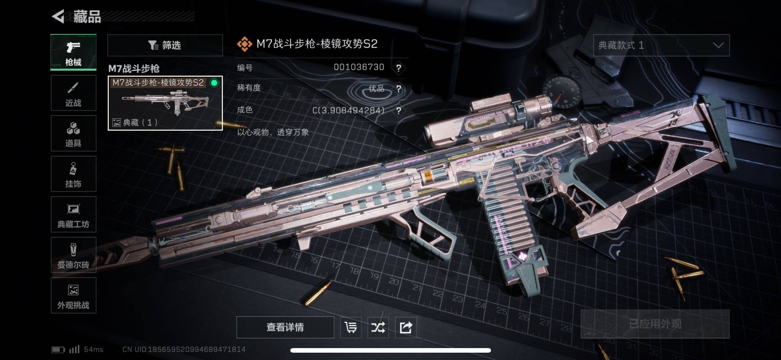 SJZCMW48529三角洲行动账号详情图8