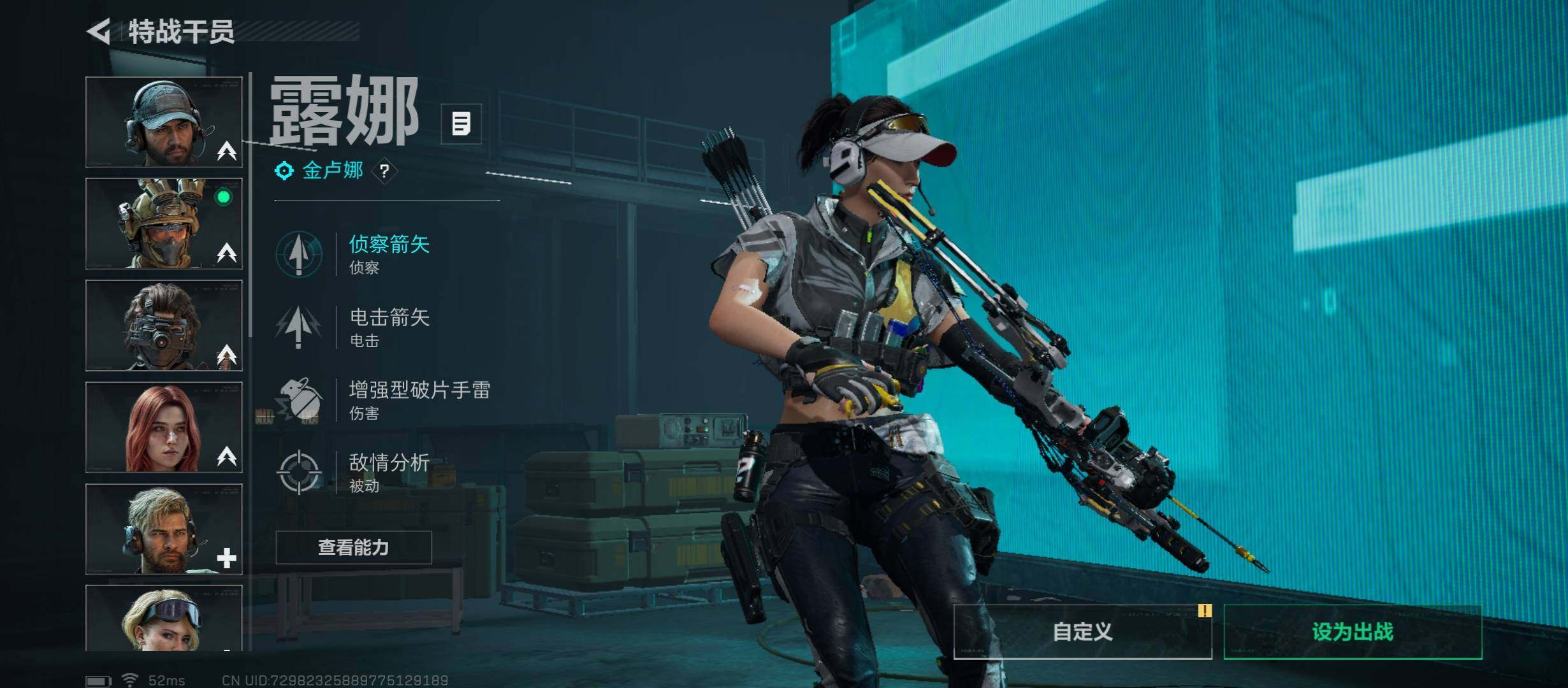 SJZCMW49849三角洲行动账号详情图8