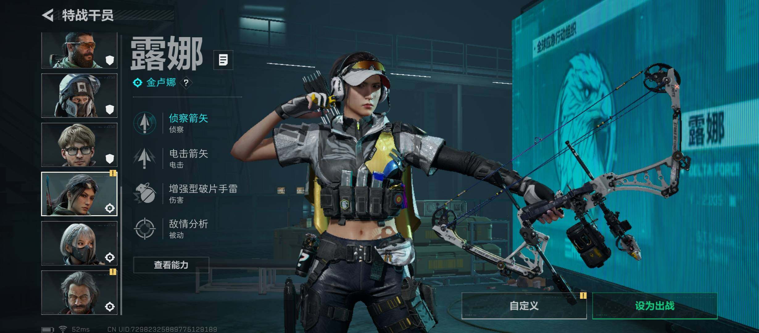 SJZCMW49849三角洲行动账号详情图9